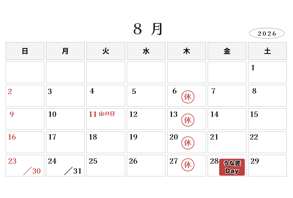 裾野店カレンダー8月